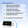ResVent iBreeze 20A Авто СИПАП аппарат - Медицинское оборудование